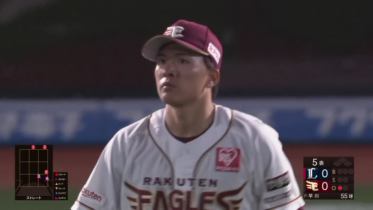 5回表・E早川隆久 ズバッと決まって見逃し三振!!