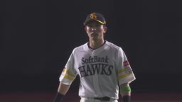 1回表・H周東佑京 ファインプレー!! 俊足生かしてナイスキャッチ!!
