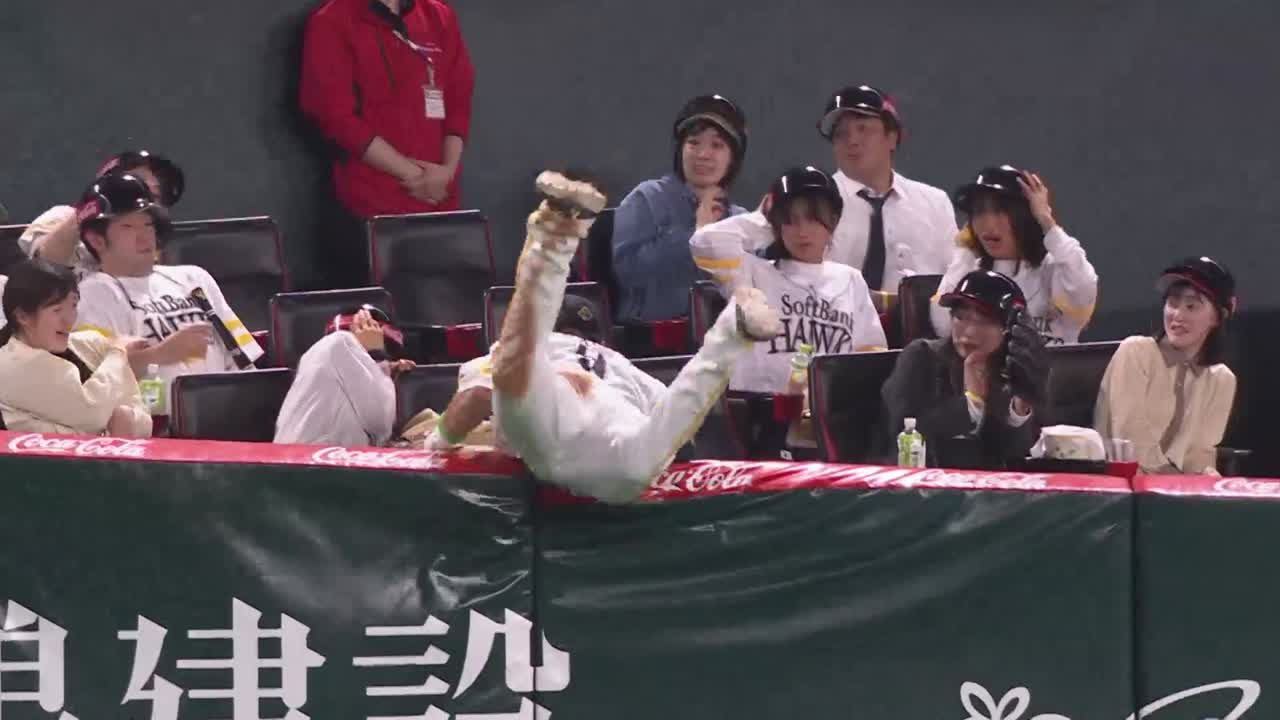 9回表・H柳田悠岐 ファインプレー!! 観客席に飛び込む!!