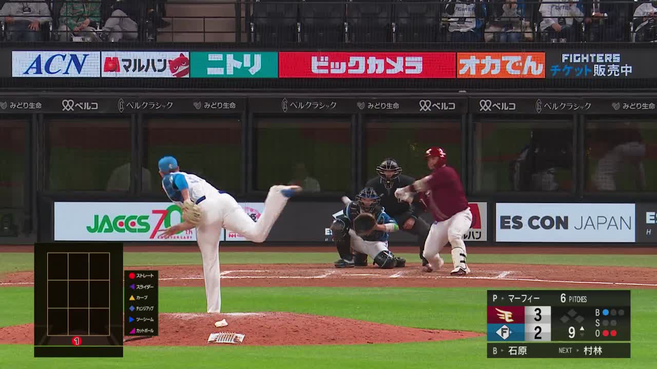 9回表・E石原彪 プロ8年目で待望の初ホームラン!!