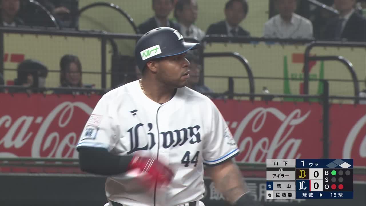1回裏・Lアギラー 先制点をあげるライトへのタイムリーヒット!!
