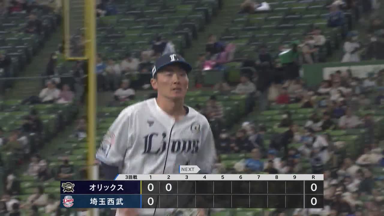 2回表・L源田壮亮 好守備を見せる!!