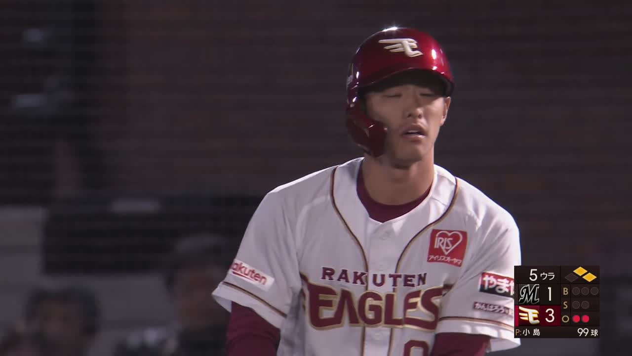 5回裏・E辰己涼介 流れを引き寄せる、ライトへのタイムリーヒット!!