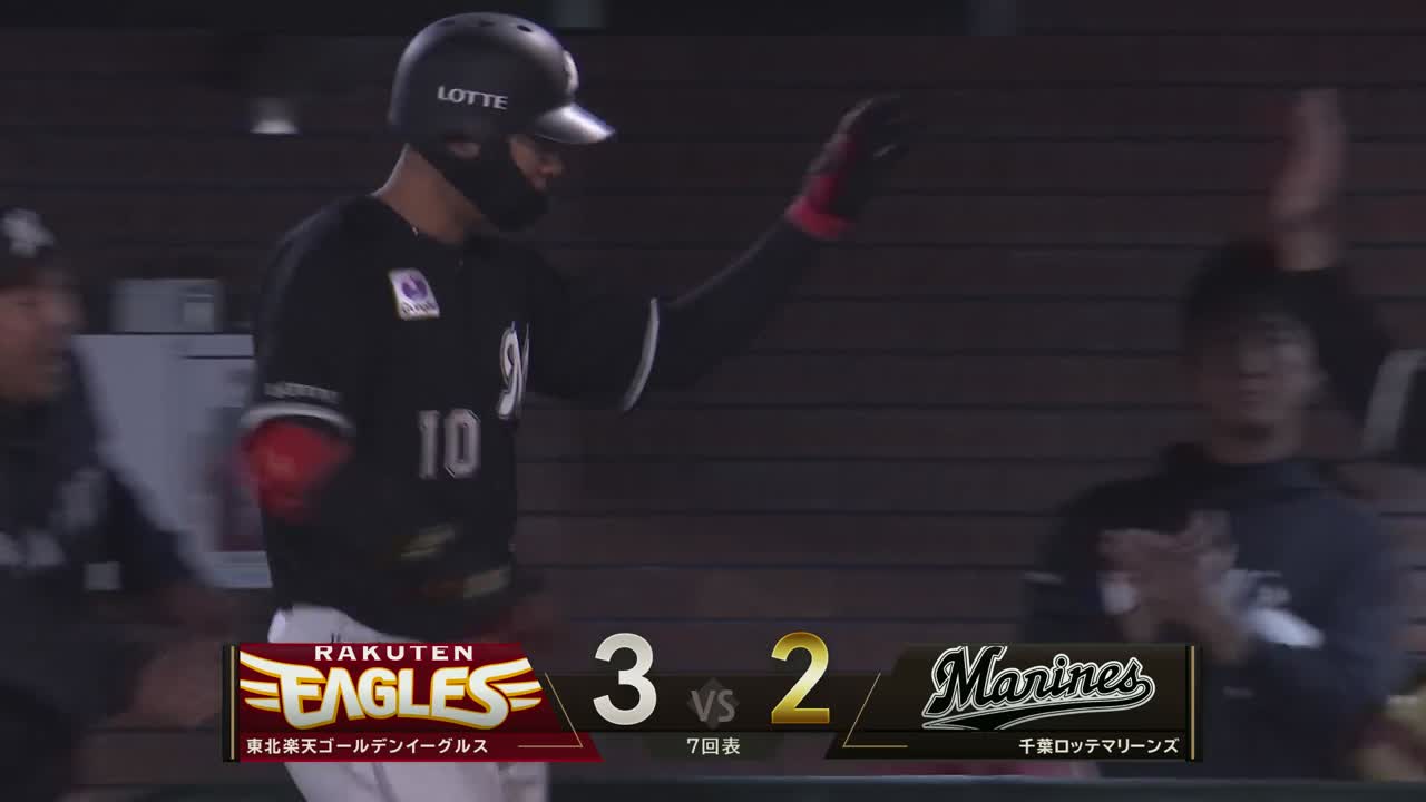 7回表・M上田希由翔 プロ初打点!! 1点差に縮める犠牲フライ!!