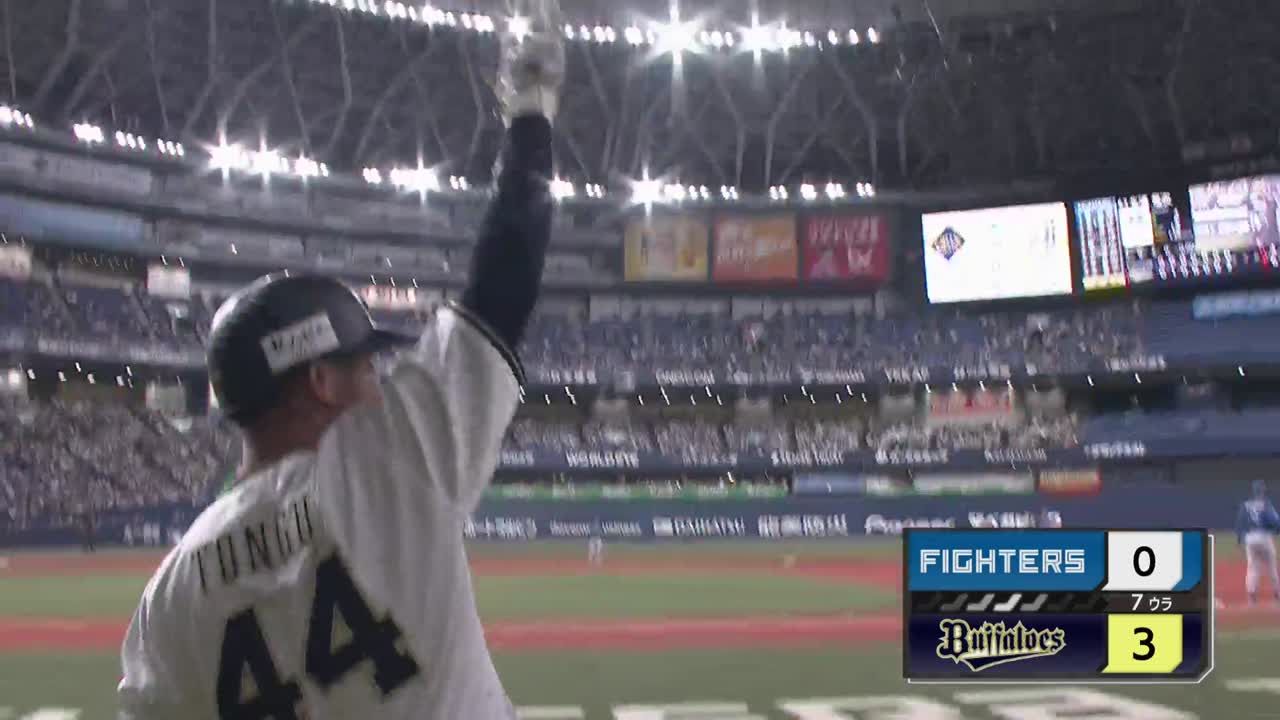 7回裏・B頓宮裕真 今季第1号!! ライトスタンドへの2ランホームラン!!