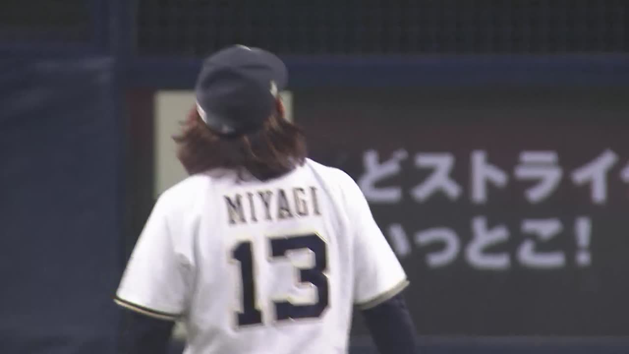 6回表・B宮城大弥 今季初勝利へ!! 粘りの投球でピンチを切り抜ける!!