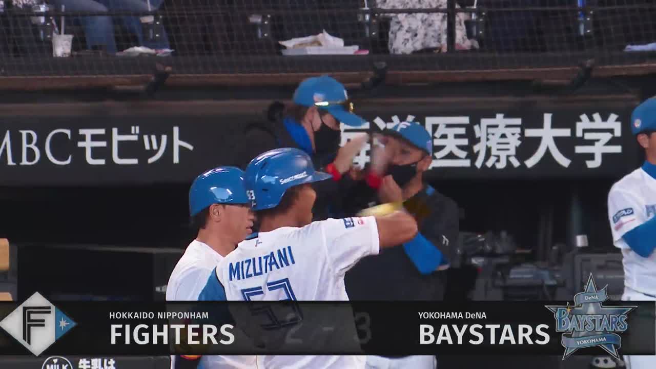 7回裏・F水谷瞬 起用に応えた!! 代打タイムリーで同点に追い付く!!