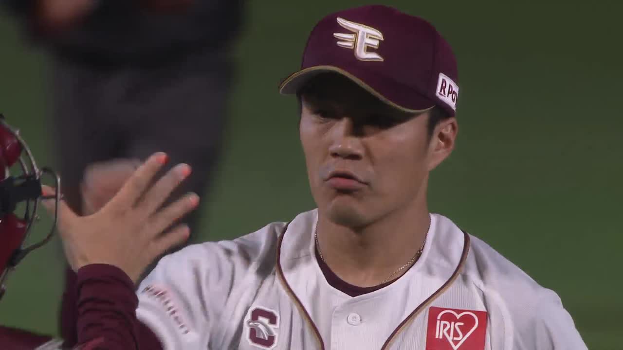 9回表・E則本昂大 最後は空振り三振を奪い、チーム3連勝!!