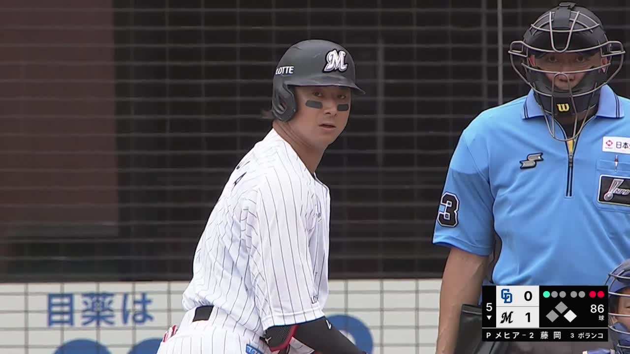 5回裏・M藤岡裕大 ライトスタンドへ2ランホームラン!!