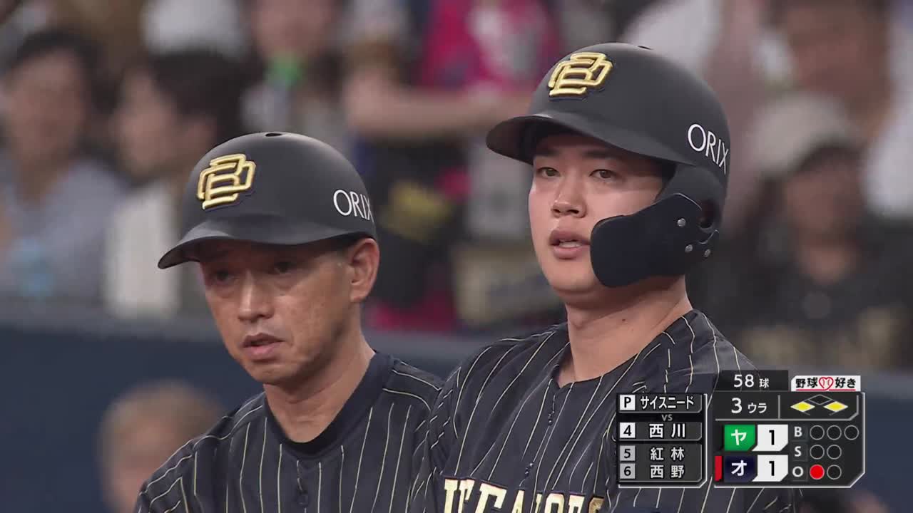 3回裏・B太田椋 同点タイムリーヒットを放つ!!