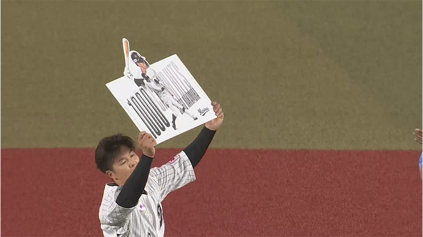 3回裏・M中村奨吾 通算1000本安打となるタイムリー2ベースを放つ!!