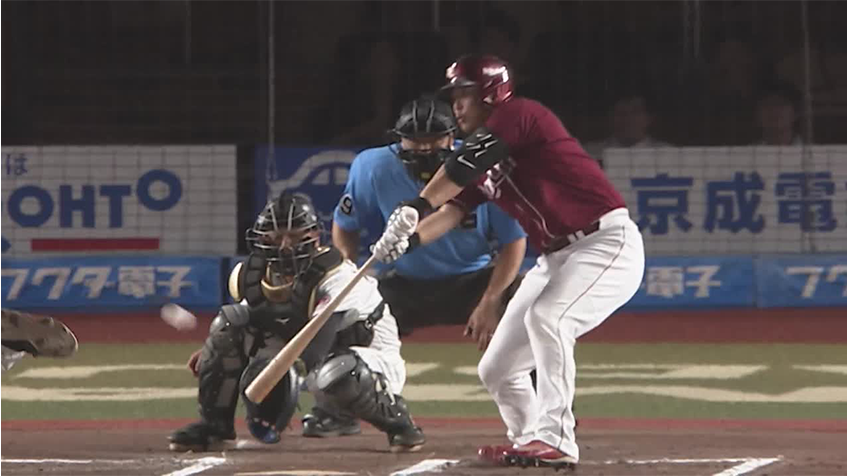 6回表・E浅村栄斗 巧みなバットコントロールでヒットを放つ!!