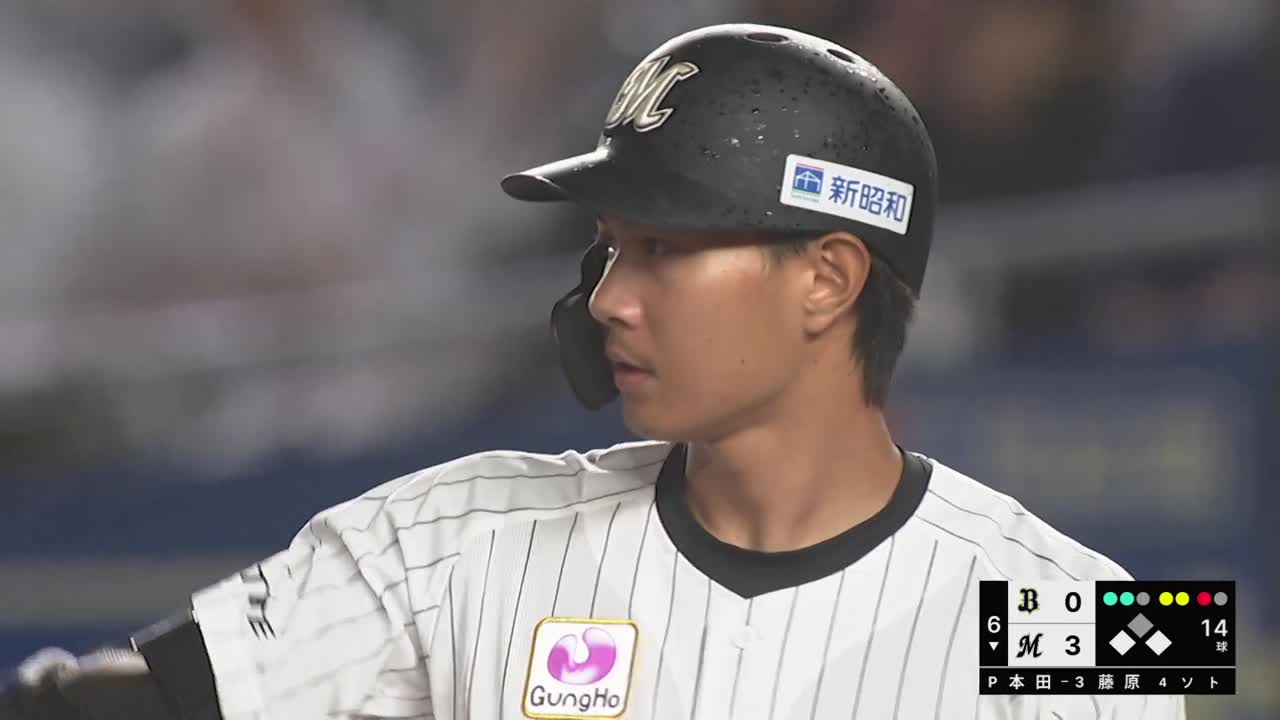 6回裏・M藤原恭大 待望の今シーズン初打点を記録!!