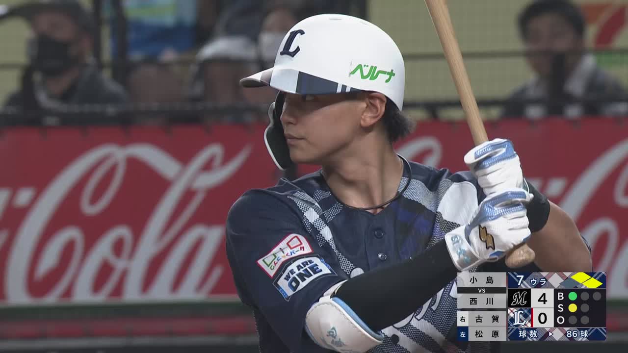 7回裏・L西川愛也 ライト前へのタイムリーヒットで反撃開始!!