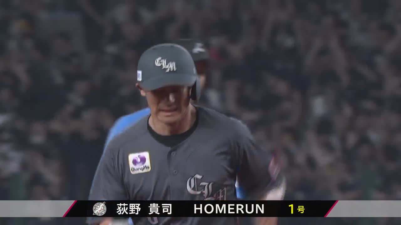 6回表・M荻野貴司 今季第1号は自身初の代打ホームラン!!