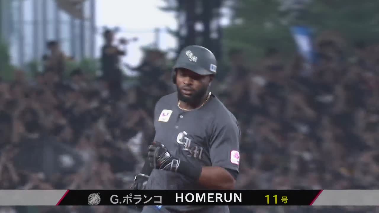 6回表・Mポランコ 右中間スタンドへの今季第11号ホームラン!!