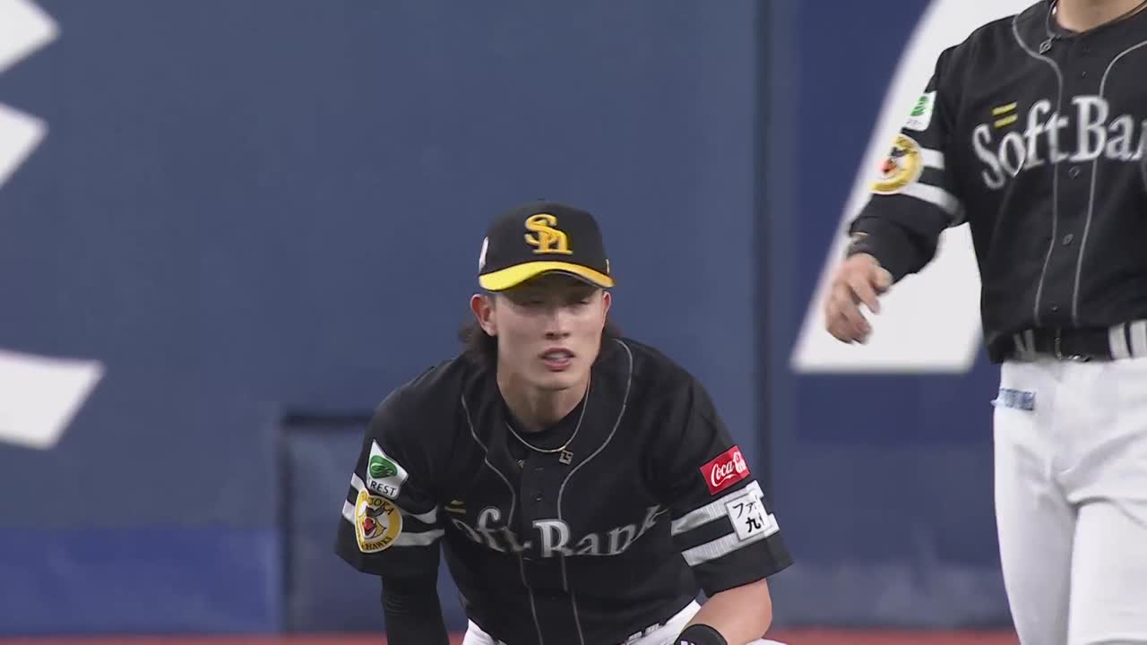 6回裏・H周東佑京 圧倒的脚力を生かした好プレー!!