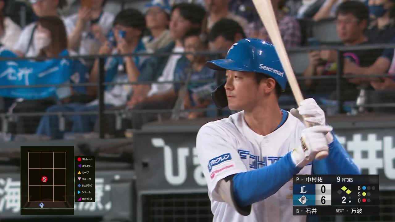 2回裏・F石井一成 左中間を破る2点タイムリー2ベースヒット!!