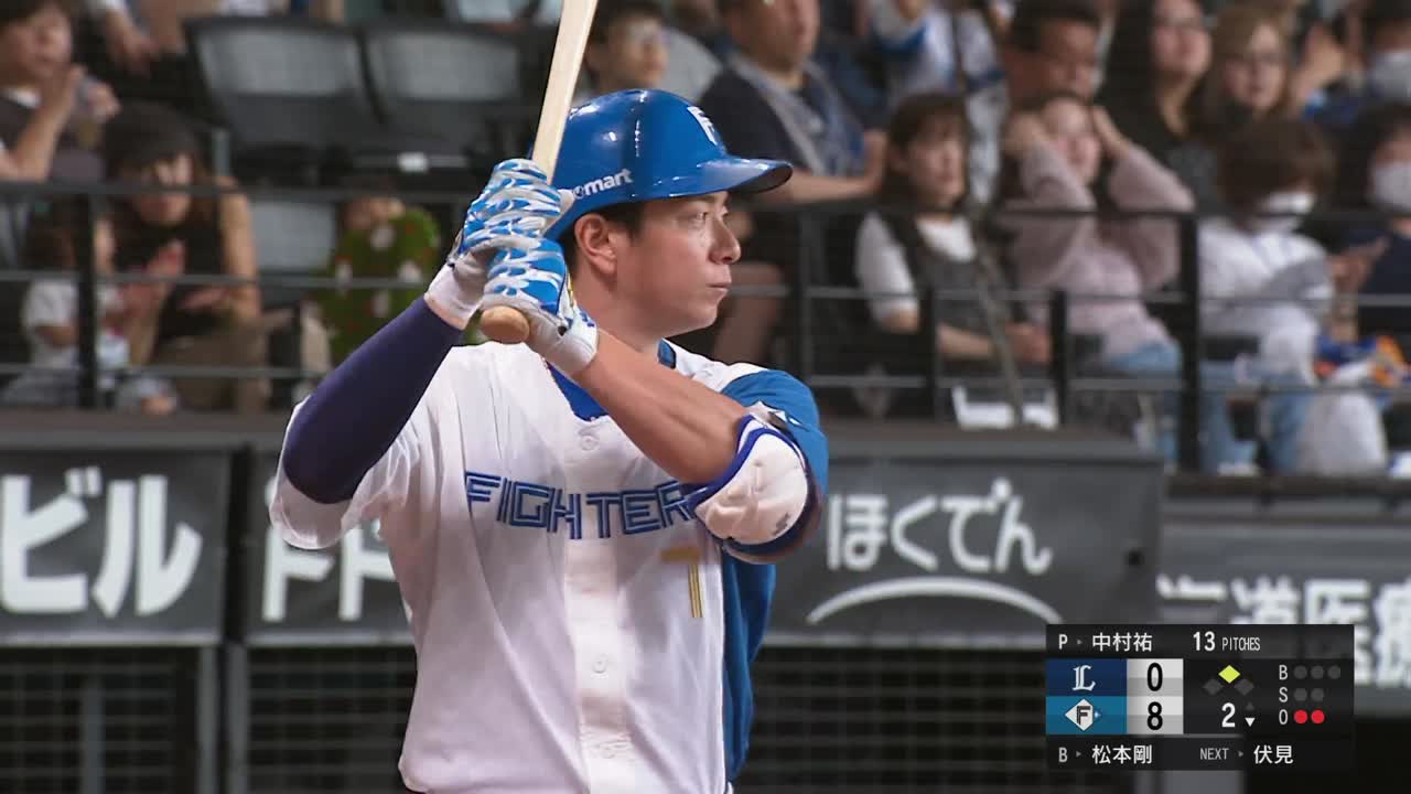 2回裏・F松本剛 三遊間を破るタイムリーヒット!!
