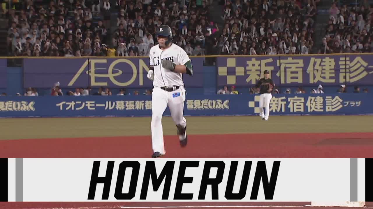 6回表・L外崎修汰 反撃の一打!! 左中間への2ランホームランを放つ!!