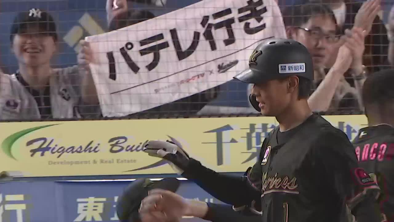 5回裏・M藤原恭大 ライトへ鋭い当たりのホームランを放つ!!