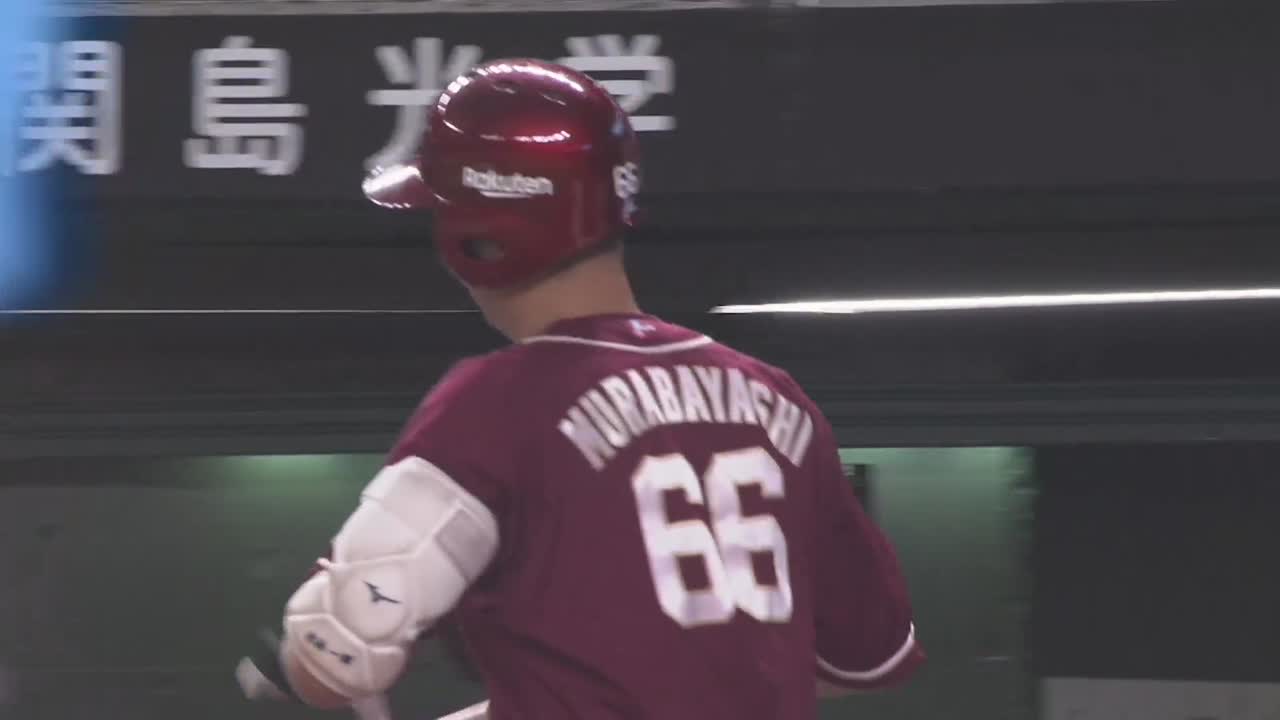 2回表・E村林一輝 チャンスをものにした!! 先制の犠牲フライを放つ!!