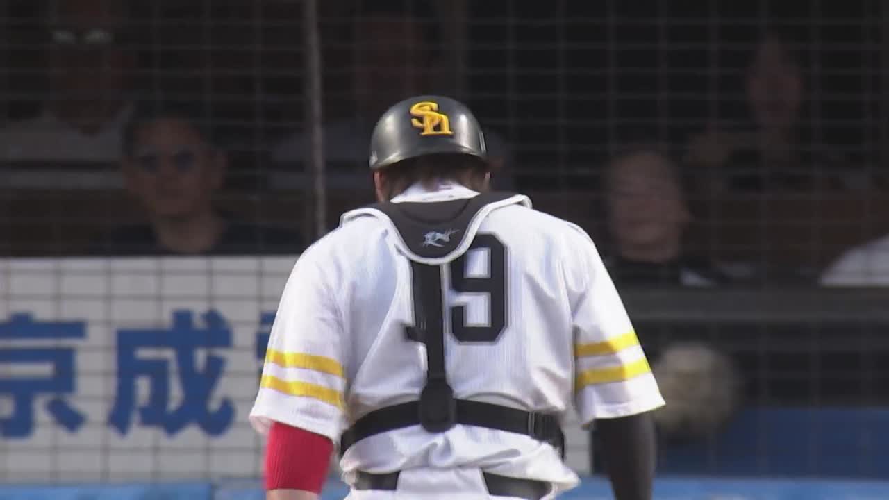 1回裏・H甲斐拓也 難しいゴロをアウトにする好守備!!