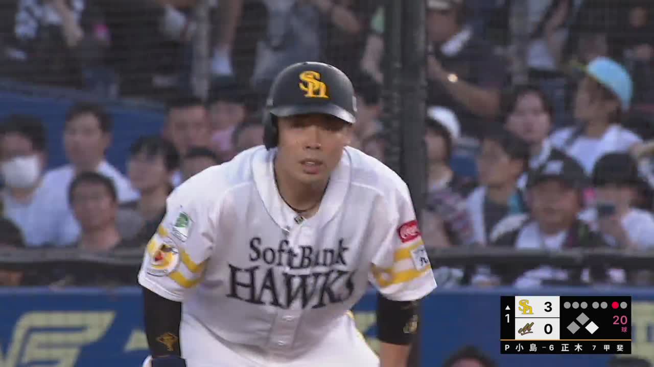 1回表・H近藤健介 追加点となるタイムリーヒット!!