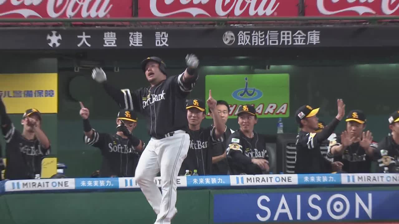 1回表・H山川穂高 レフトスタンド上段へ飛び込む先制2ランHR!!