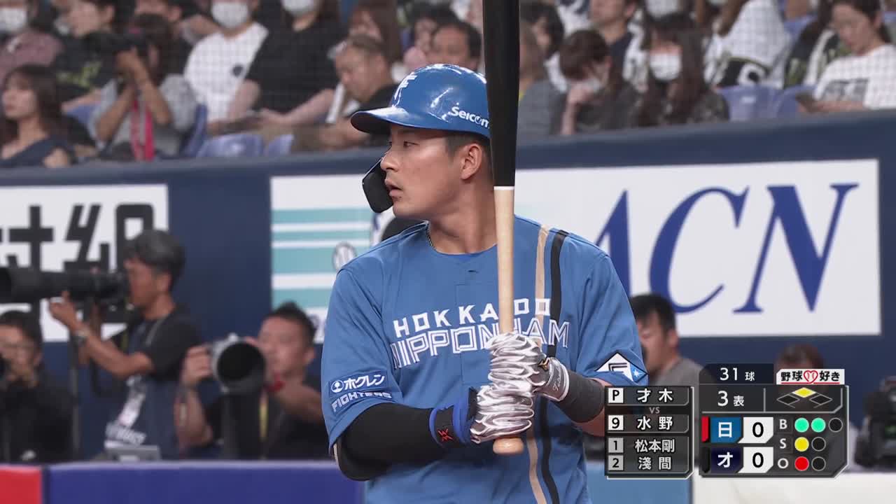 3回表・F水野達稀 センター前ヒットを放ち1点を先制する!!