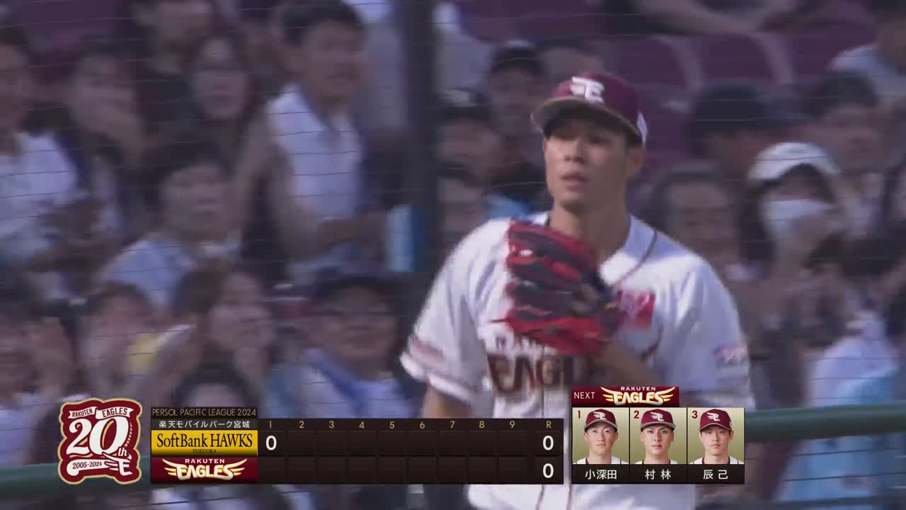 1回表・E中島大輔 素早い打球処理から見事な中継プレー!!