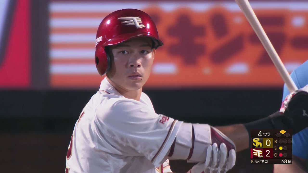 4回裏・E中島大輔 貴重な追加点となるタイムリーヒット!!
