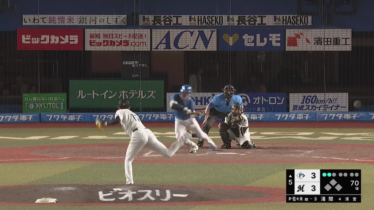 5回表・F淺間大基 見事なセーフティーバントを見せる!!