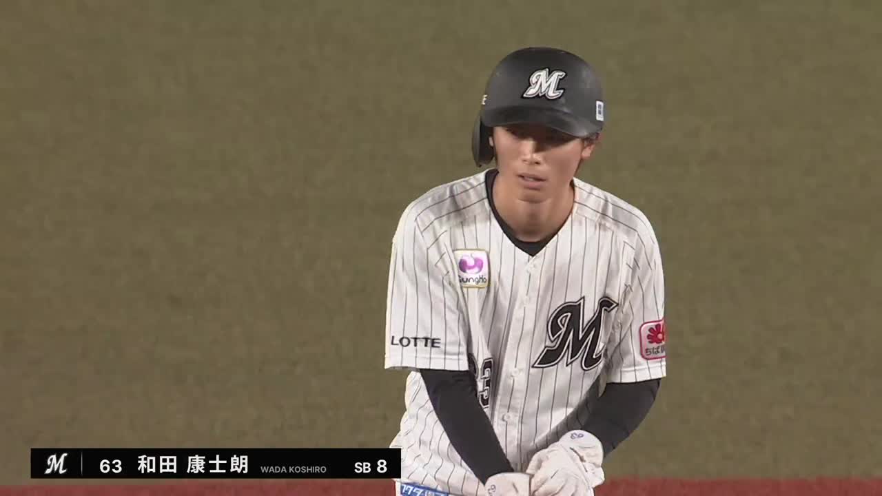 7回裏・M和田康士朗 盗塁を決め、チャンスを拡大する!!