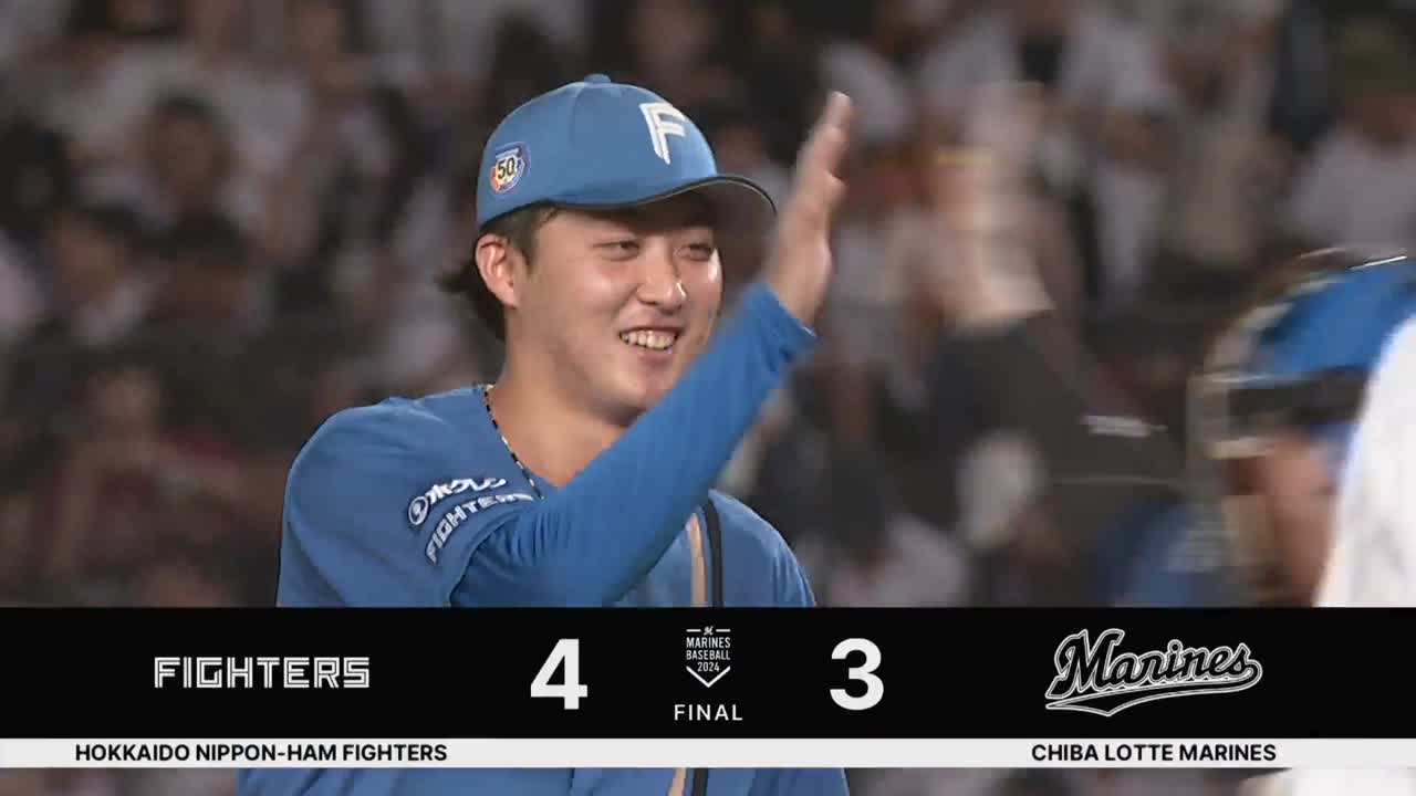 9回裏・F柳川大晟 無失点に抑え、スイープ勝利を決める!!