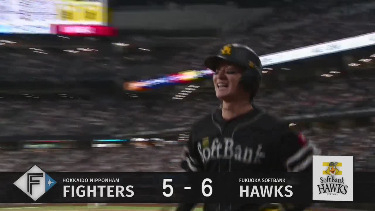 10回表・H正木智也 直球を捉えた!! 左中間へ勝ち越しのソロホームランを放つ!!