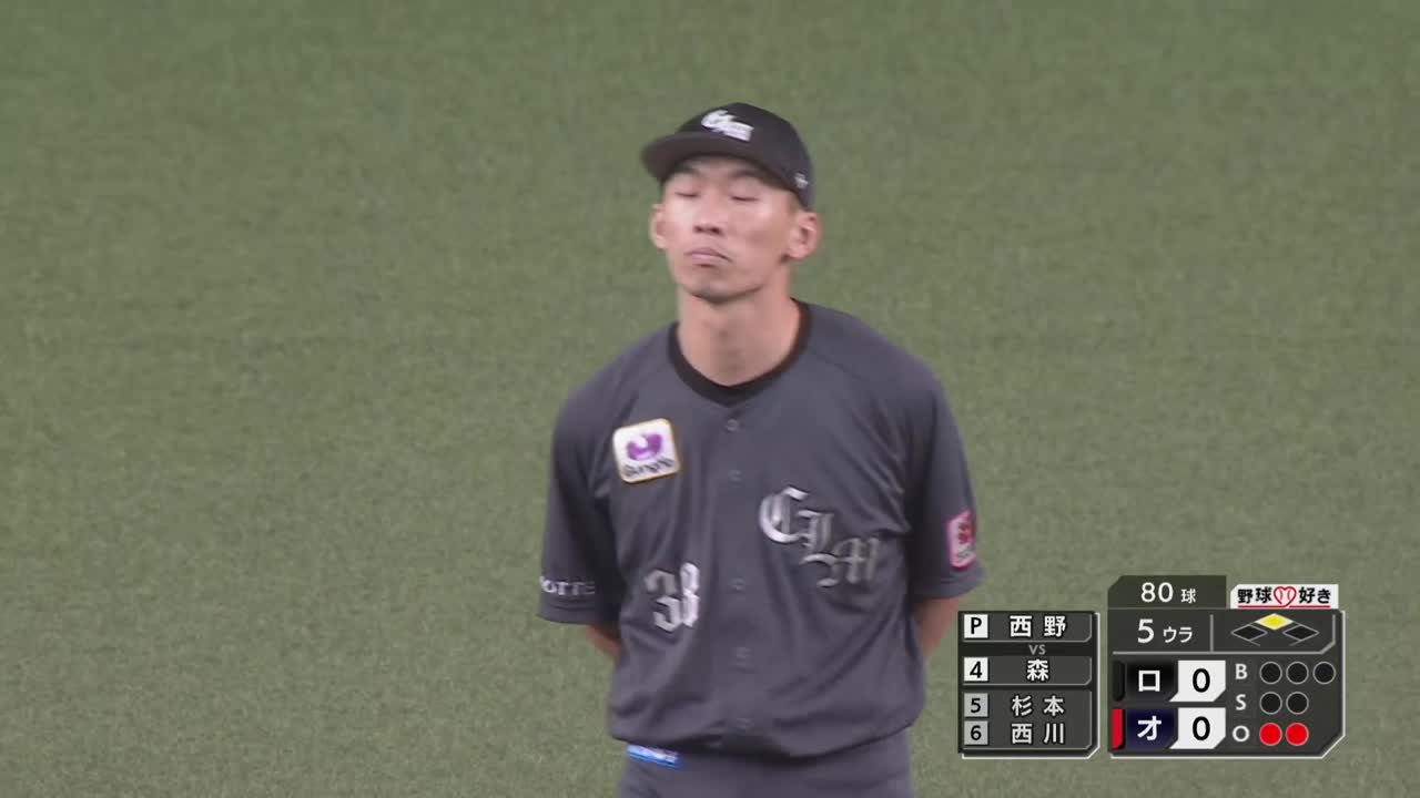 【値下げ連番8/24(土)オリックスvs千葉ロッテスーパーエグゼクティブシート 試合＆イベント情報8月3日 | オリックス・バファローズ オフィシャルサイト