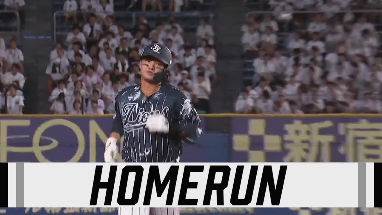 1回表・L佐藤龍世 打った瞬間の当たりは先制の2ランホームラン!!