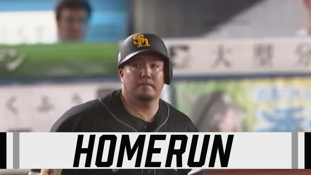 9回表・H山川穂高 今季29号の2ランホームランを放つ!!