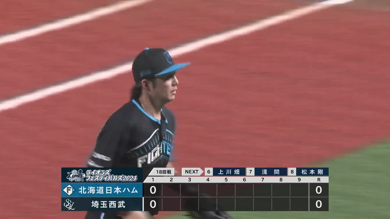 1回裏・F上川畑大悟 好プレーで先制のピンチを救う!!