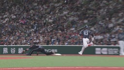 6回裏・F清宮幸太郎 柔軟性を活かしベースから離れずアウトに!! 