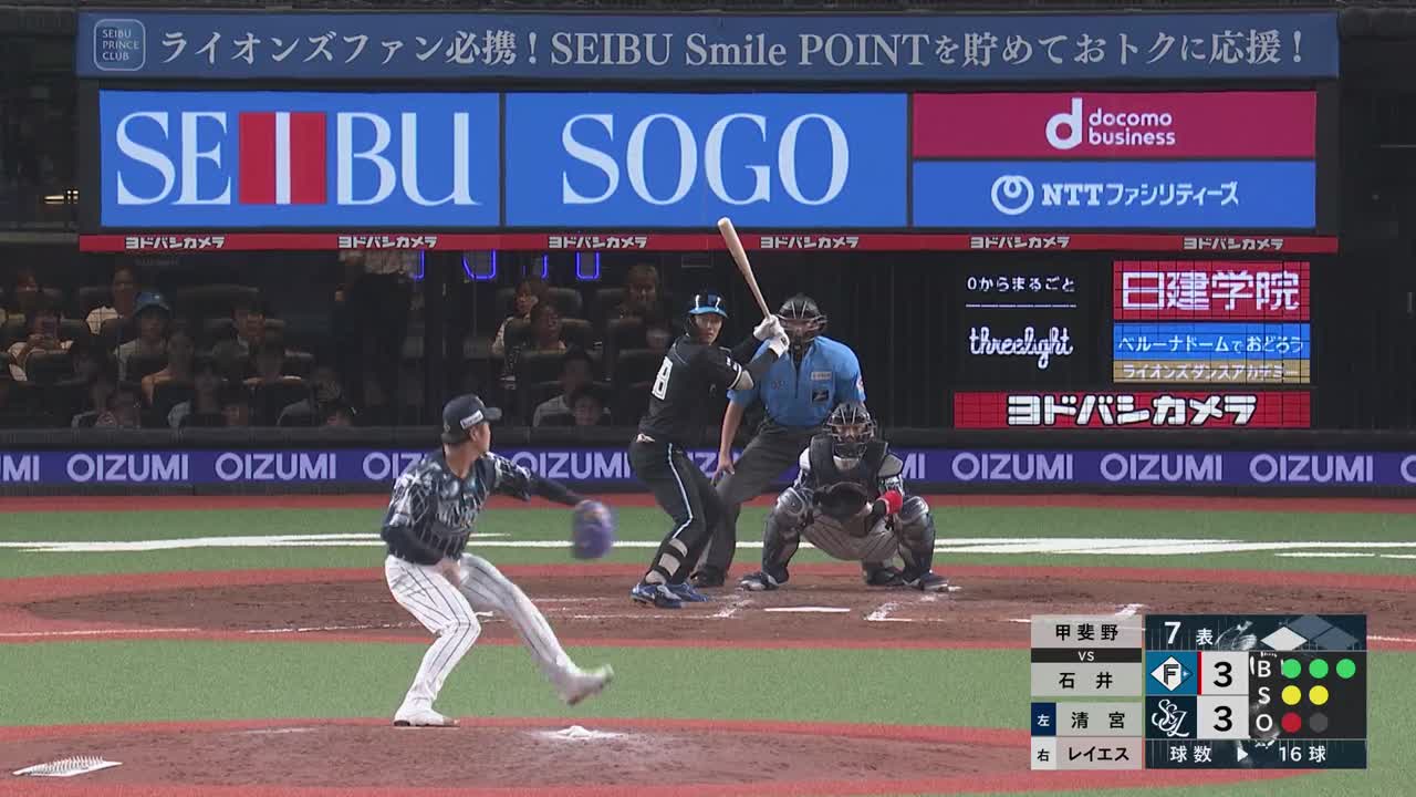 7回表・L甲斐野央 勝ち越しのピンチをダブルプレーで切り抜ける!!