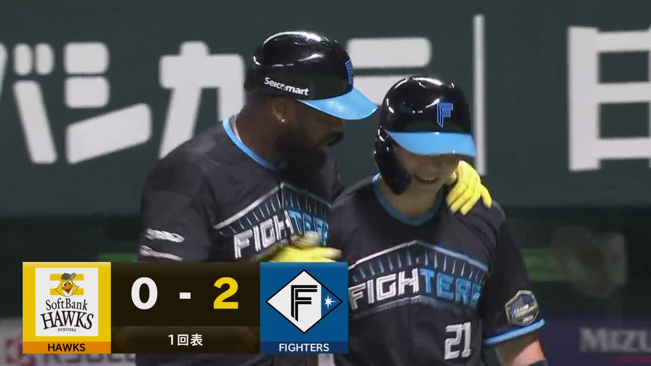 1回表・Fレイエス 球団新記録となる25試合連続安打は貴重な先制2ランHR!!