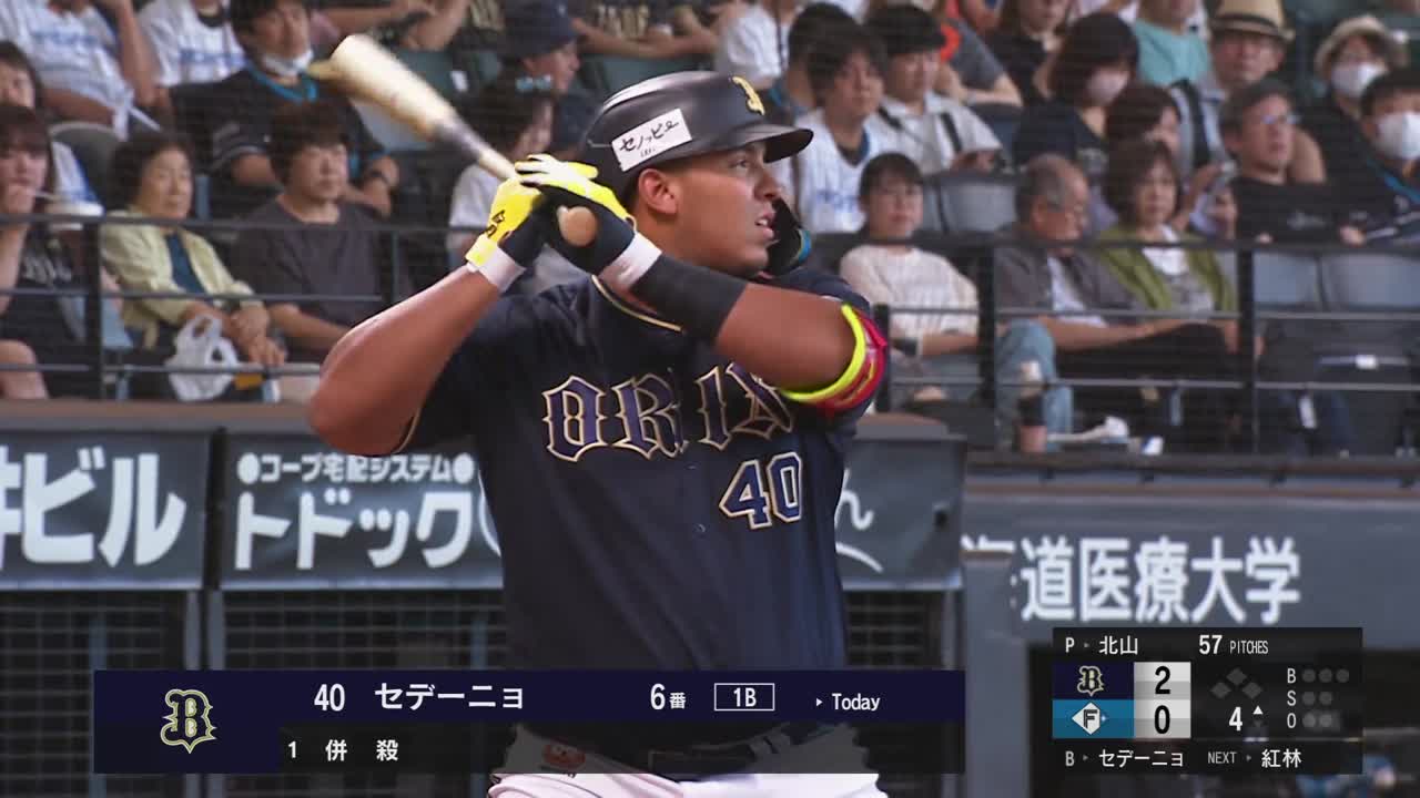 4回表・Bセデーニョ 第10号!! 初球を完璧に捉えた!!