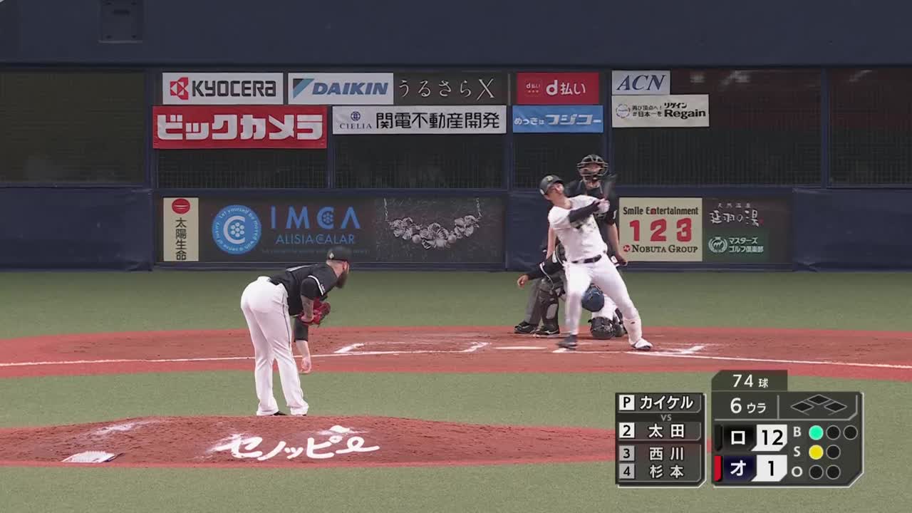6回裏・B太田椋 完璧に捉え、レフトスタンド上段まで運んだホームラン!!