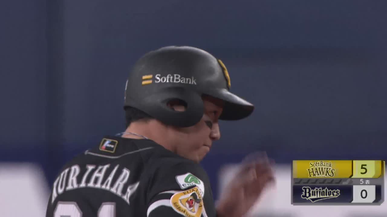5回表・H栗原陵矢 走者一掃のタイムリー2ベースヒット!!