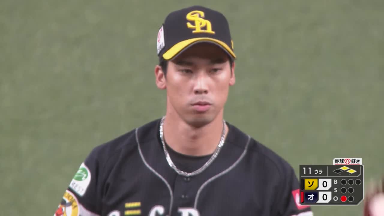 11回裏・H尾形崇斗 ピンチを凌ぎ12回へ希望をつなぐ!!