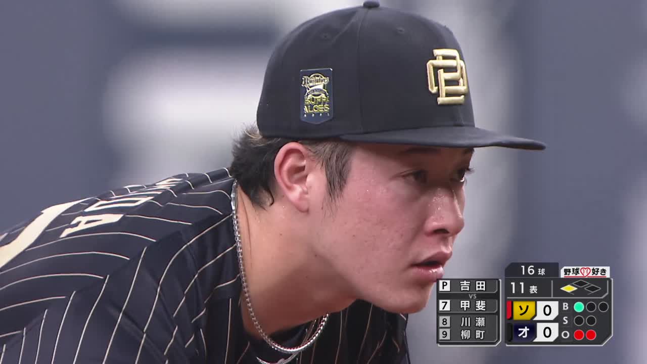 11回表・B吉田輝星 冷静に牽制でアウトを奪う!!