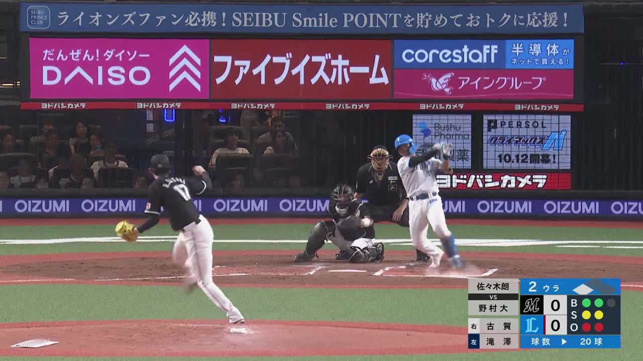 2回裏・L野村大樹 サードへの内野安打で先制!!