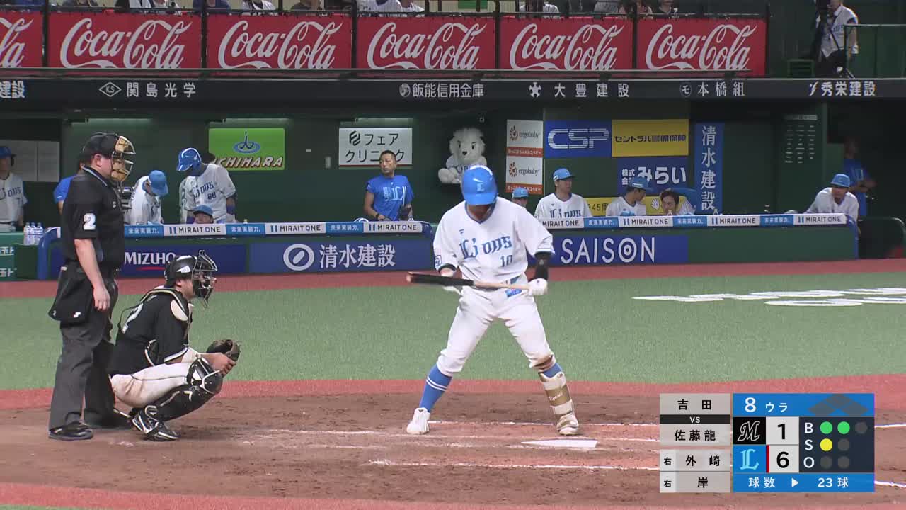 8回裏・L佐藤龍世 レフトスタンドへのホームランで貴重な追加点!!